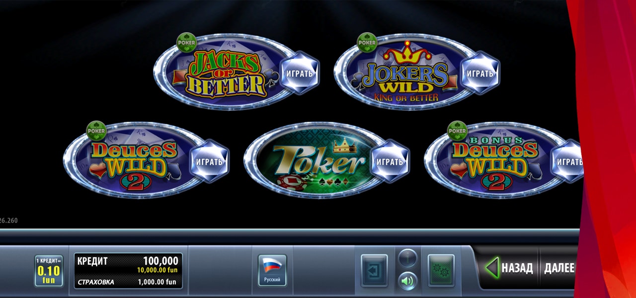 champion casino на реальные деньги