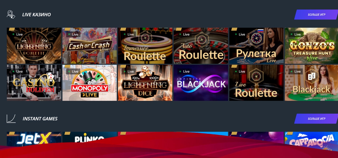 демо режим jet casino