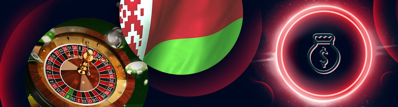 💰 Лучшие онлайн казино Беларуси на деньги