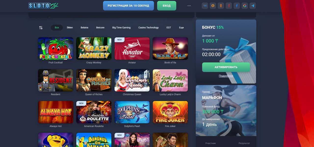 сайт slotozal casino