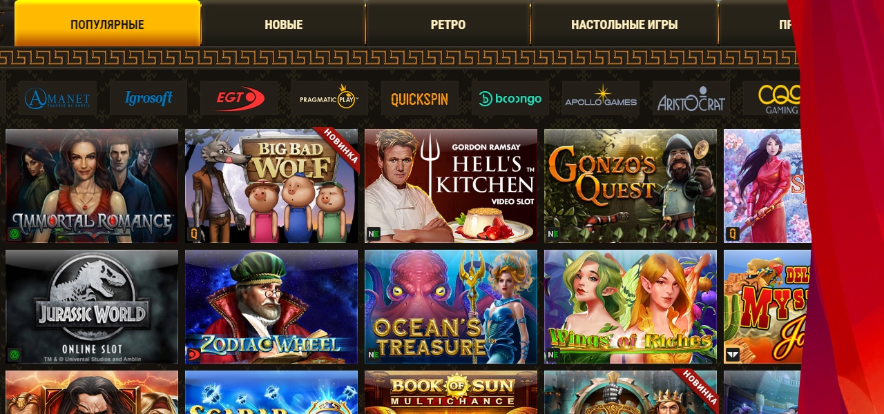 вход на сайт argo casino