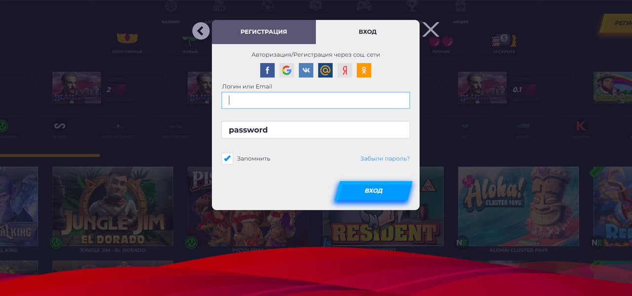 вход в zigzag777