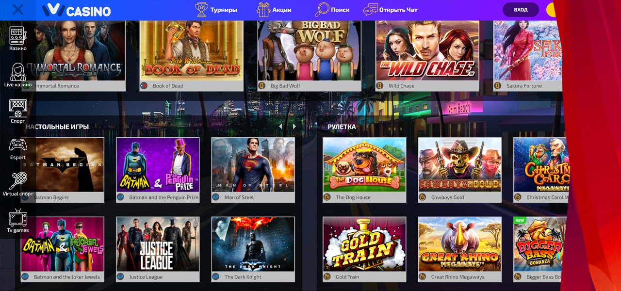 зеркало казино ivi