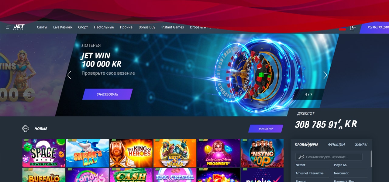 зеркало сайта jet casino