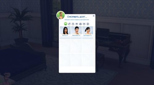 Nisa's Wicked Perversions — эскорт в Sims 4 (18+)